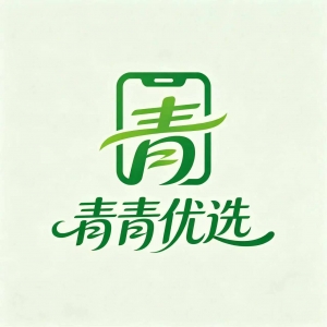青青优选