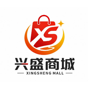 兴盛商城