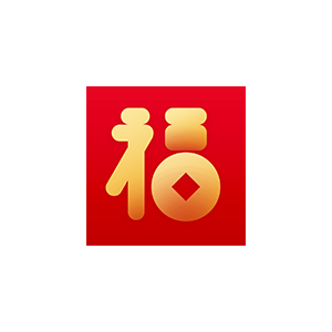 满堂福